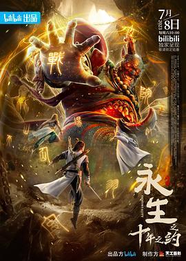 动漫在线观看完整版高清星辰影院,动漫在线观看，尽享高清盛宴
