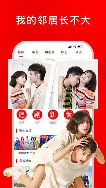 冬瓜影视大全免费追剧,免费追剧，畅享影视盛宴