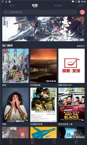 最新影视网,最新热门剧集幕后故事